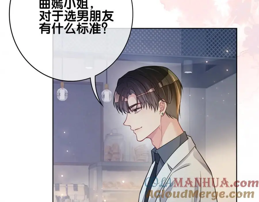 第116话 遇刺！20