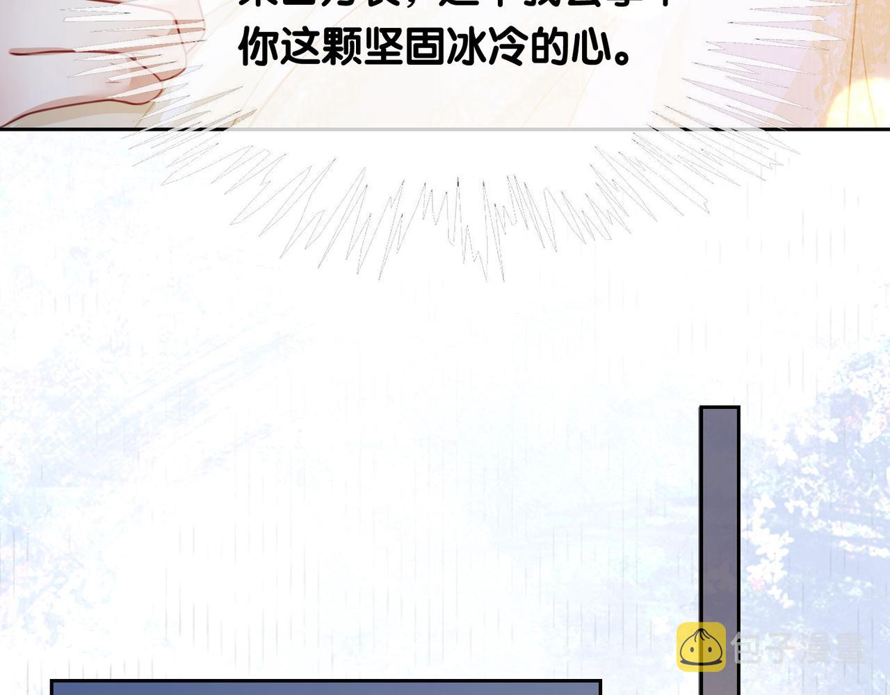 第3话 坑爹的金手指123