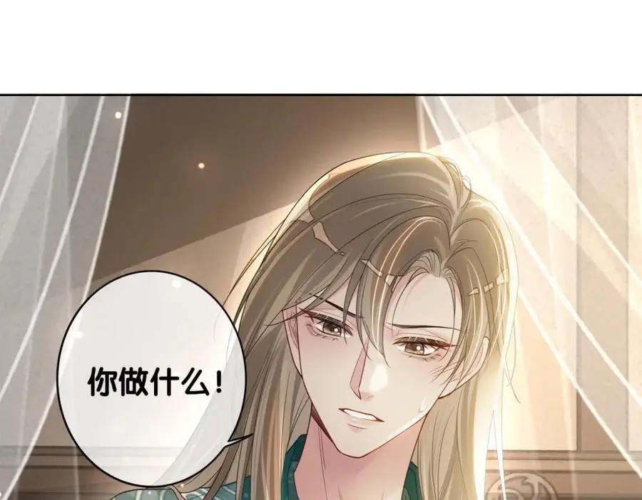 第128话 被燕玄屿弄哭22