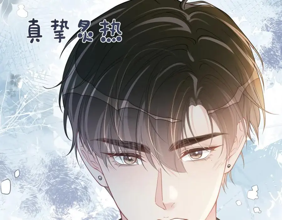 第118话 热烈追求90