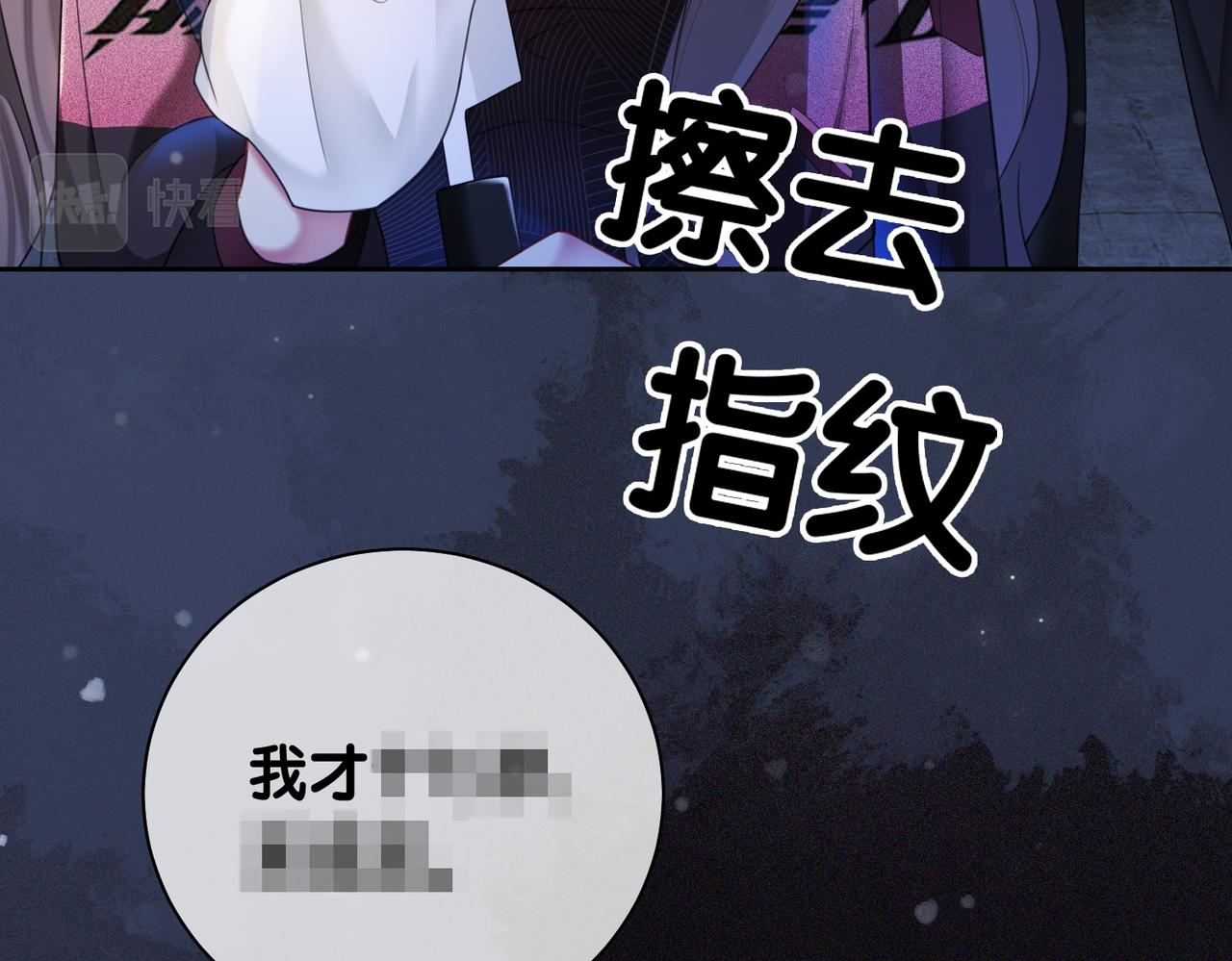 第21话 救赎28