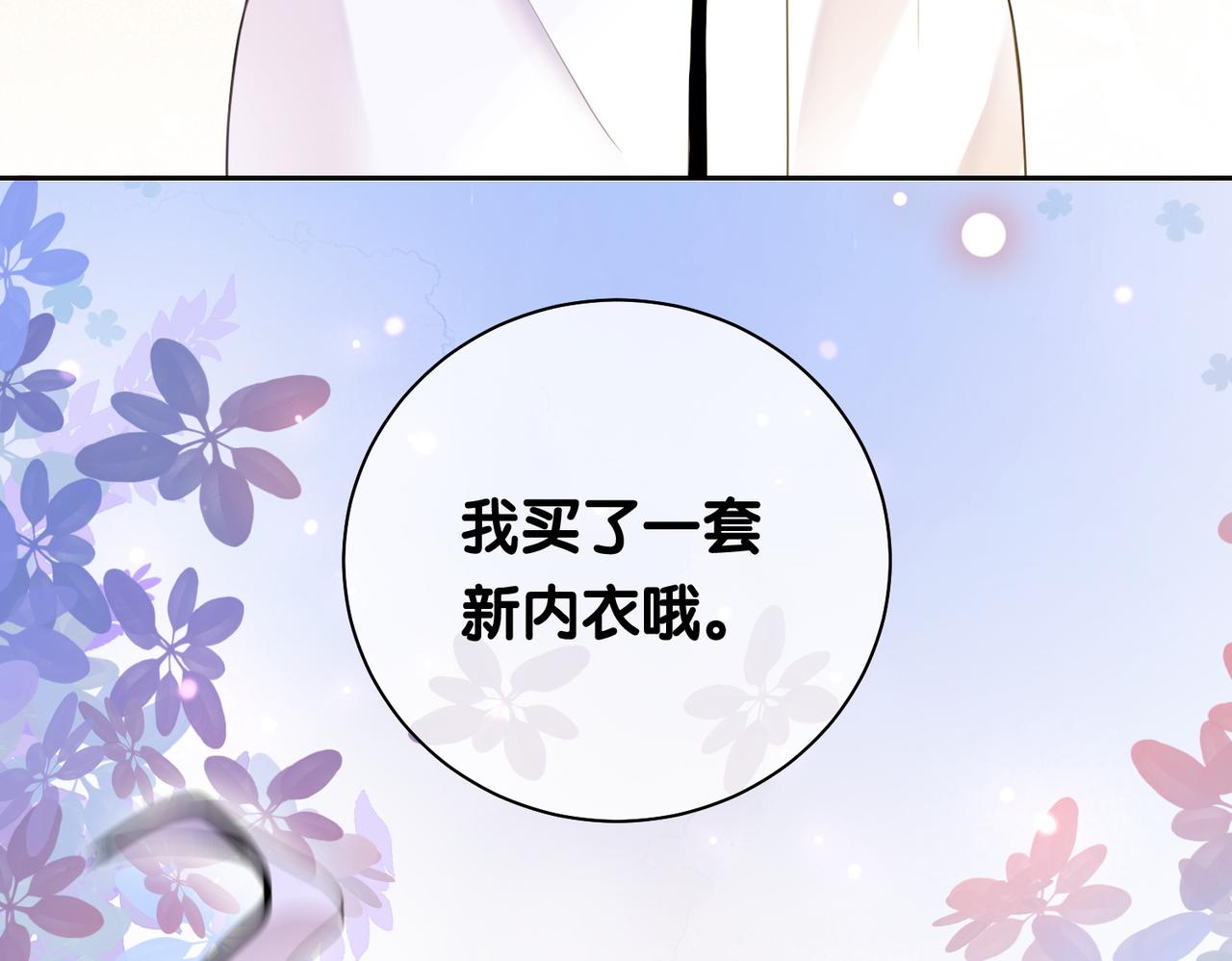 第15话 任务进度98%42