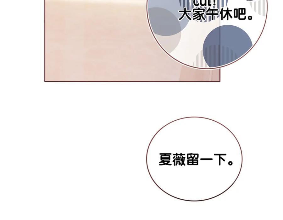 第111话 角色被换！49
