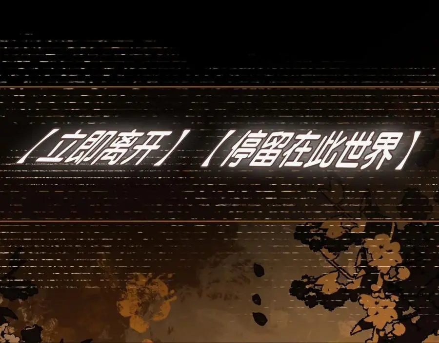 第121话 进入新世界74