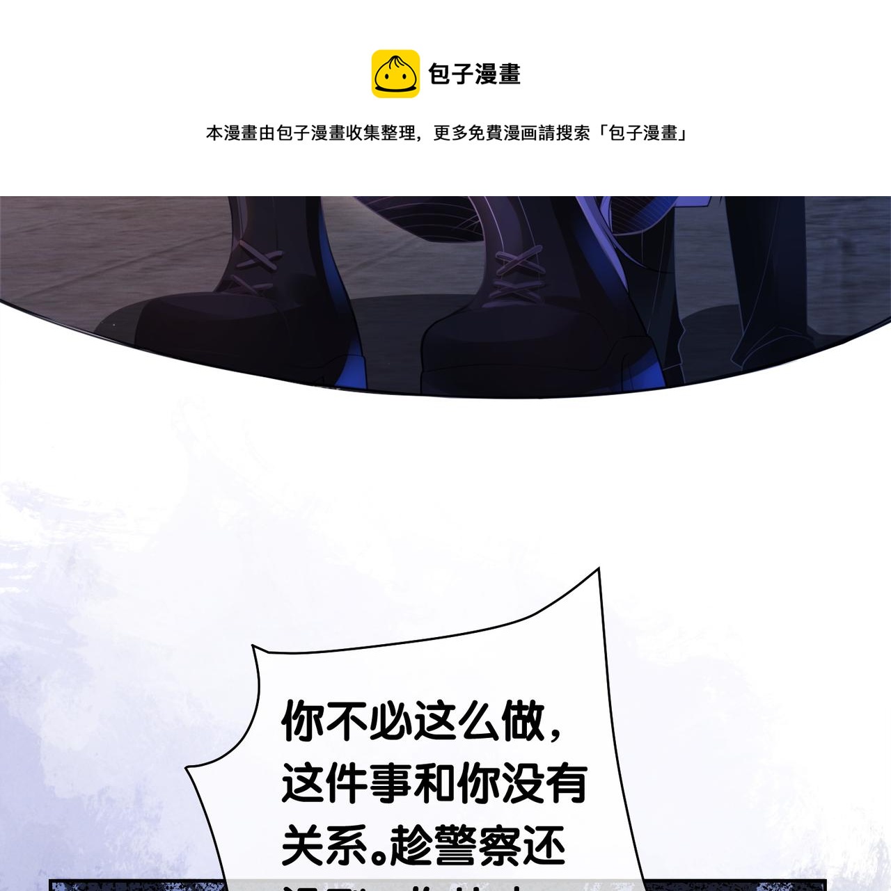 第21话 救赎49