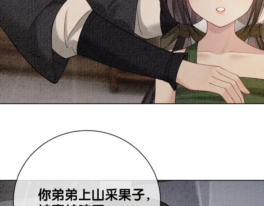 第122话 化解危机117