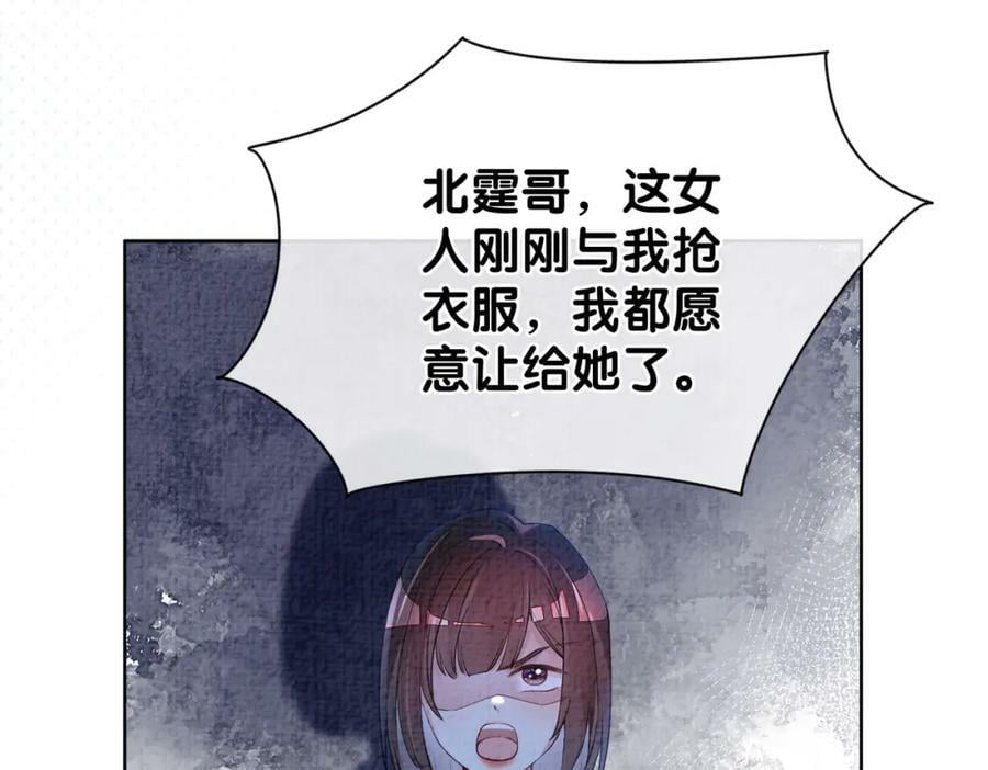 第73话 我可以救她14