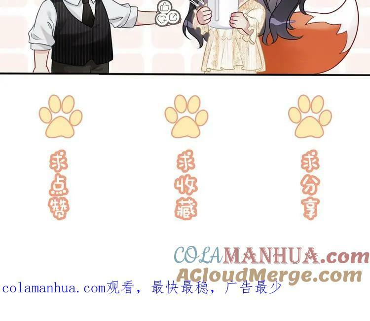 第66话 留在我身边吧108