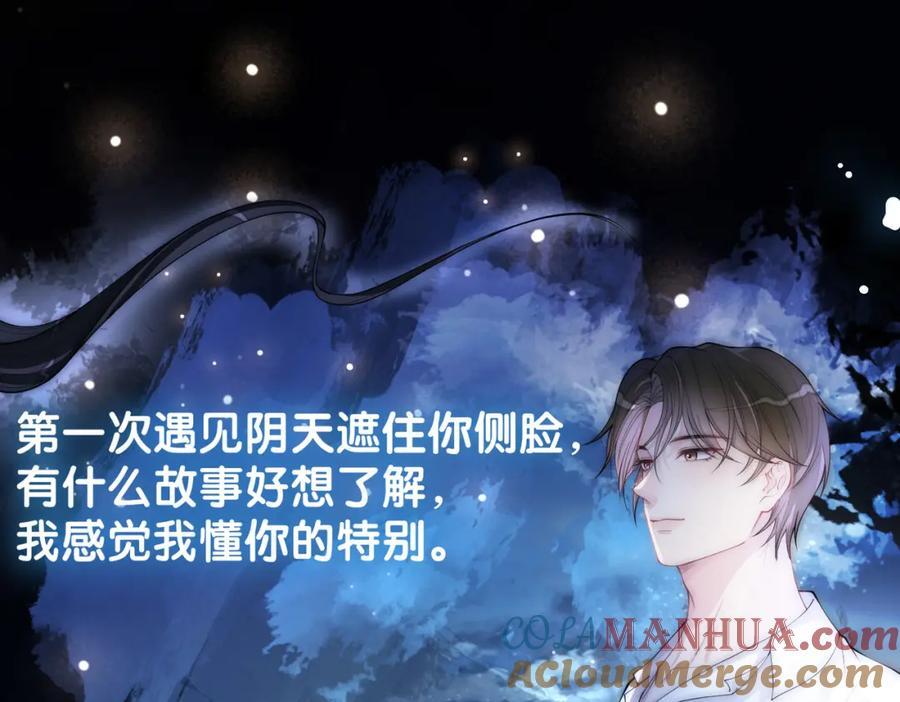 第93话 粉丝福利60