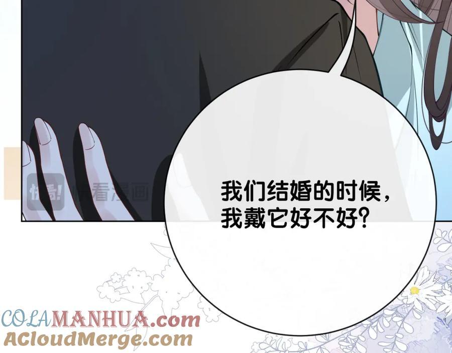 第104话 穿书进入娱乐圈36