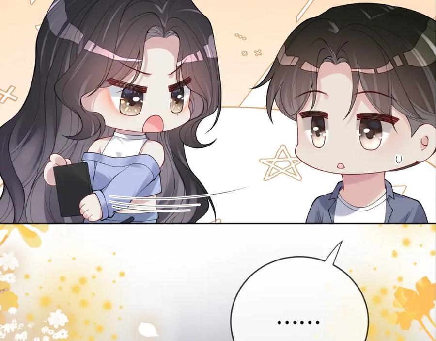第96话 表白心意105