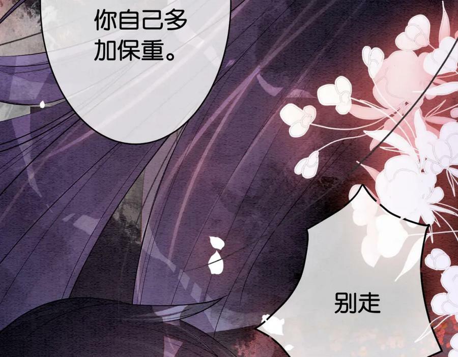 第61话 她发生了什么事？23