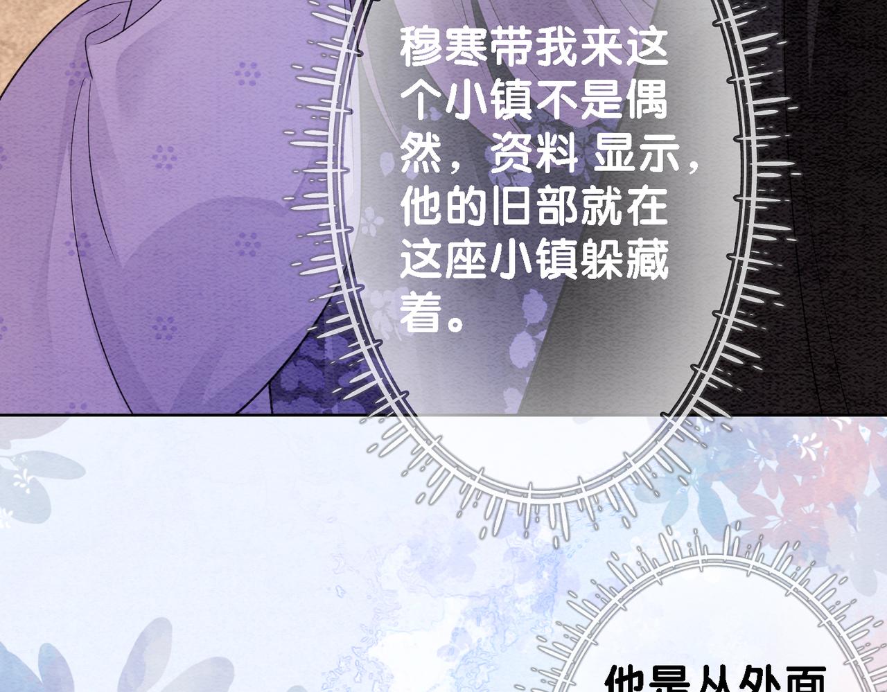 第51话 叫我娘子~56