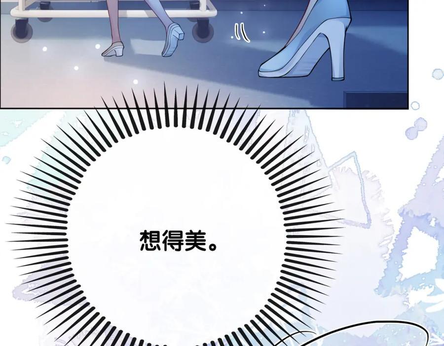 第105话 登上热搜131