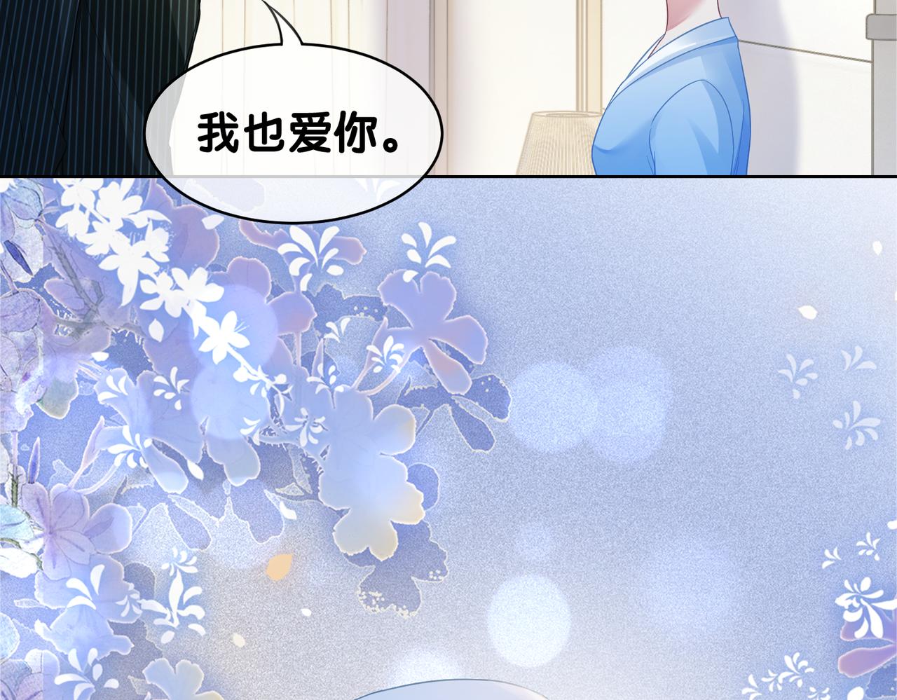 第16话 终点25