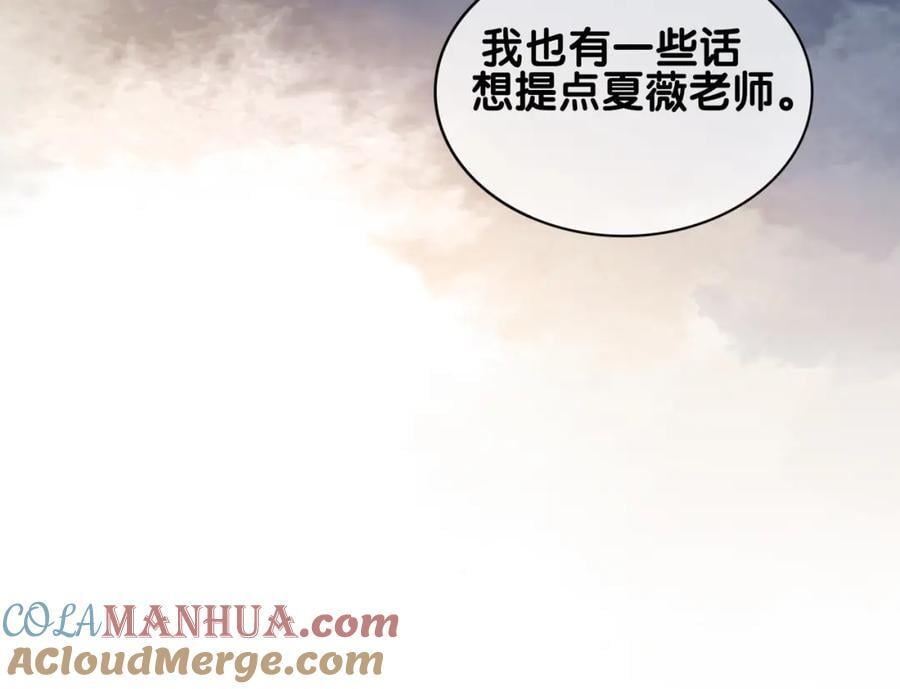 第110话 陆灼主动要微信！48