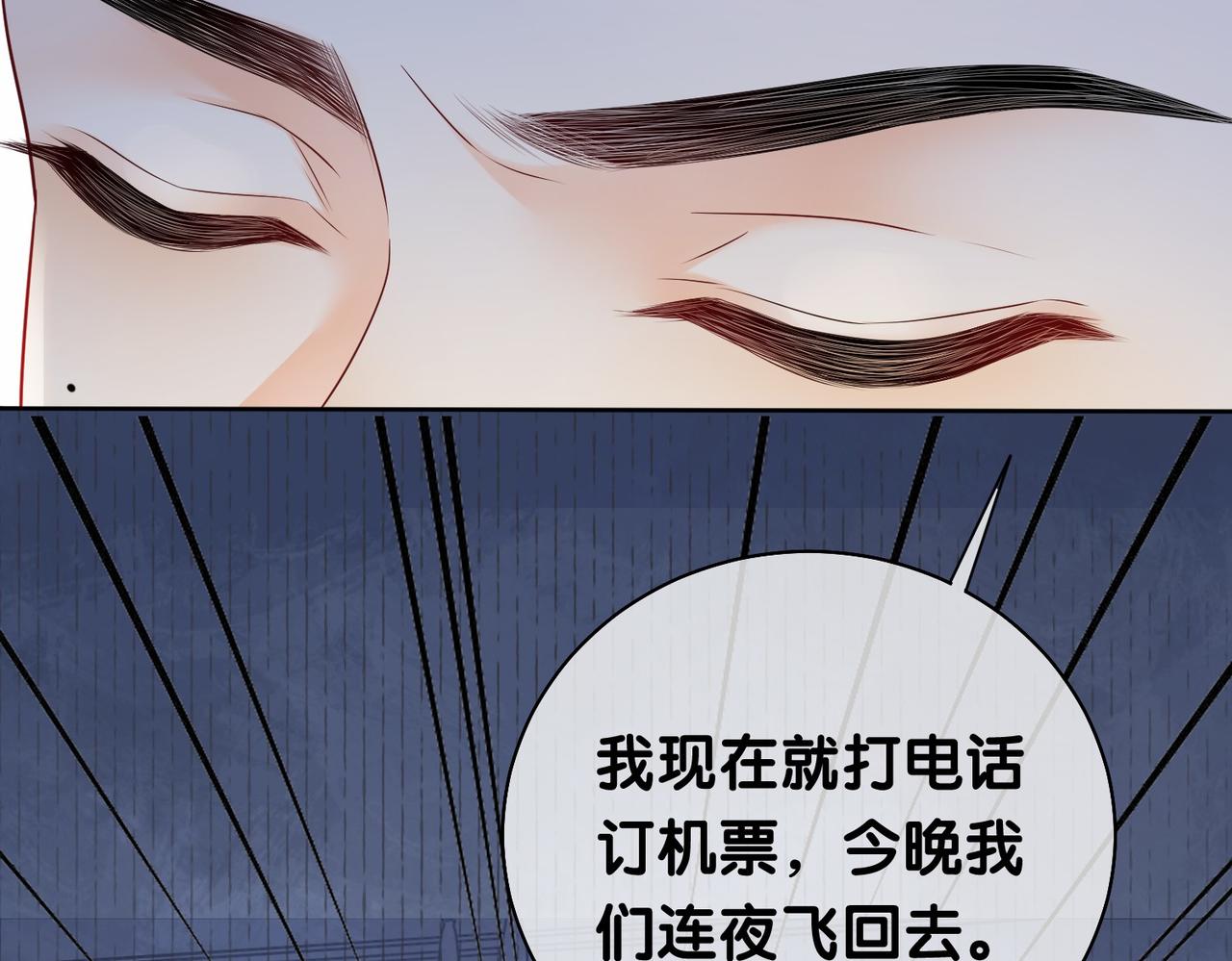 第35话 欢迎来到我的世界27