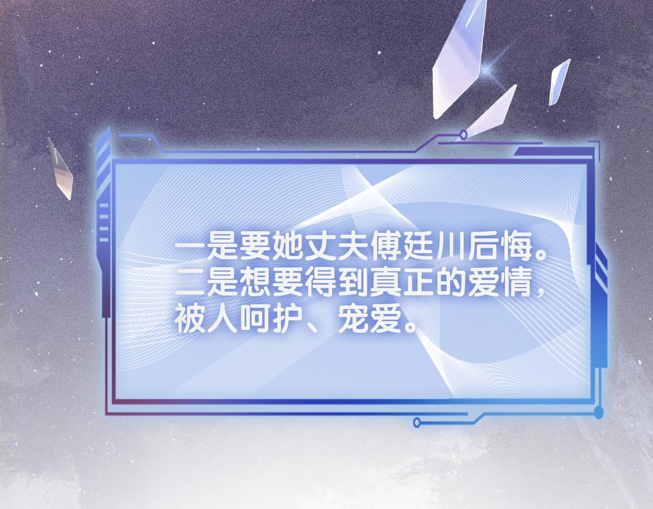 第1话 你以为我是来捉奸的？17