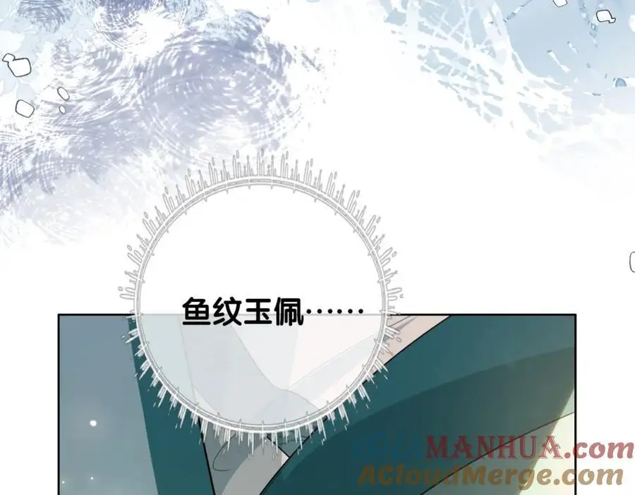 第124话 嫣嫣被抓100