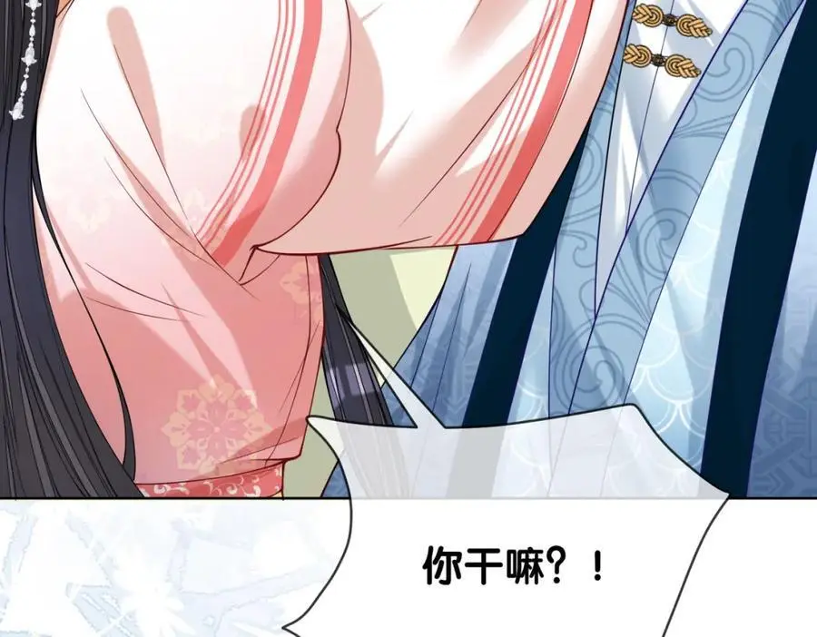 第141话 被要求归还肉身94