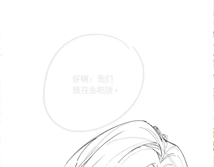 第126话 （加更）两位任务对象竟是死对头！70