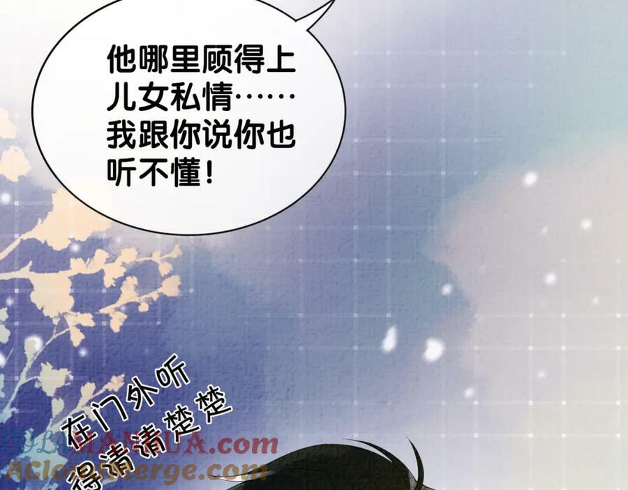 第69话 退婚20