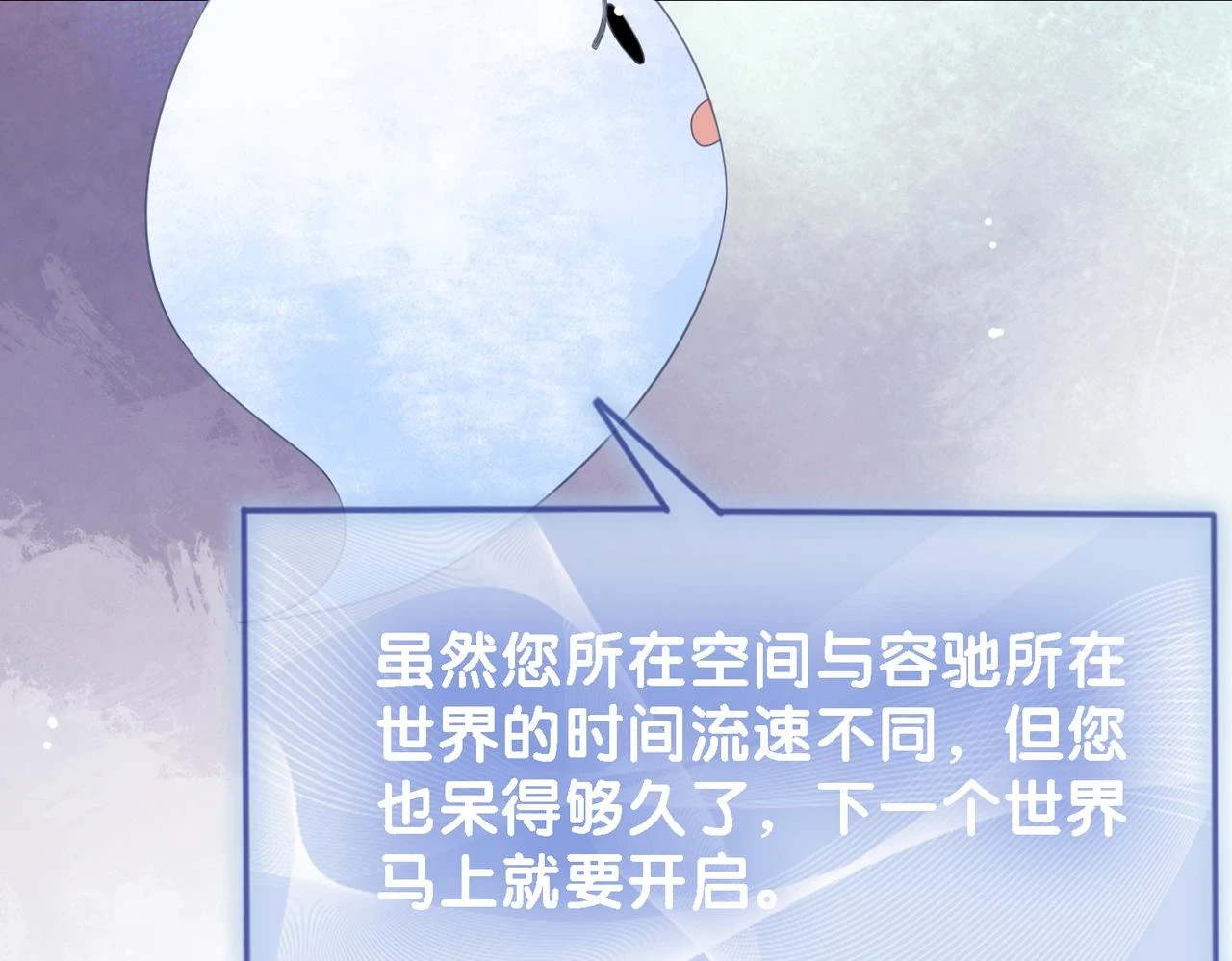 第41话 我来陪你了71