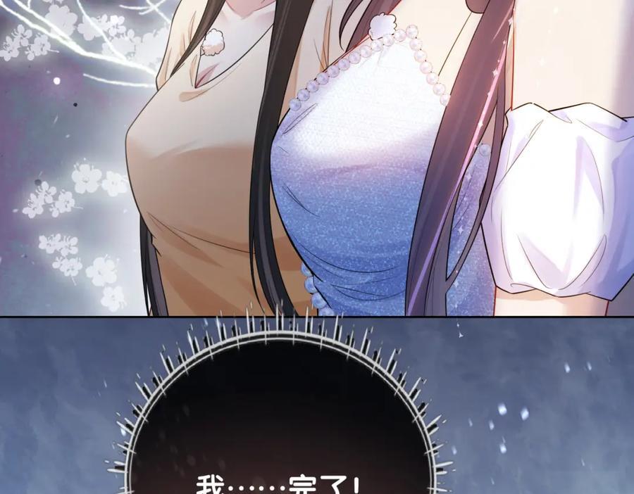 第107话 再上热搜6