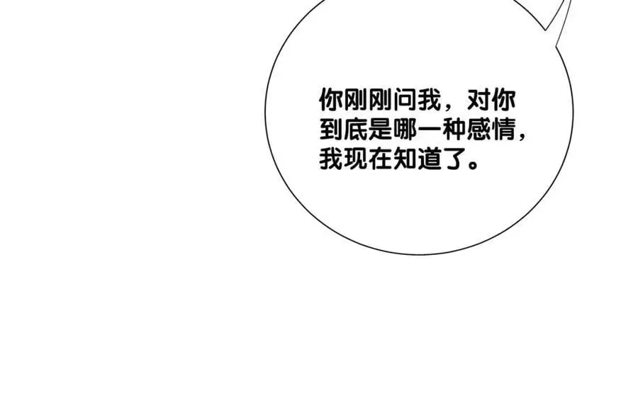 第139话 听见心音123