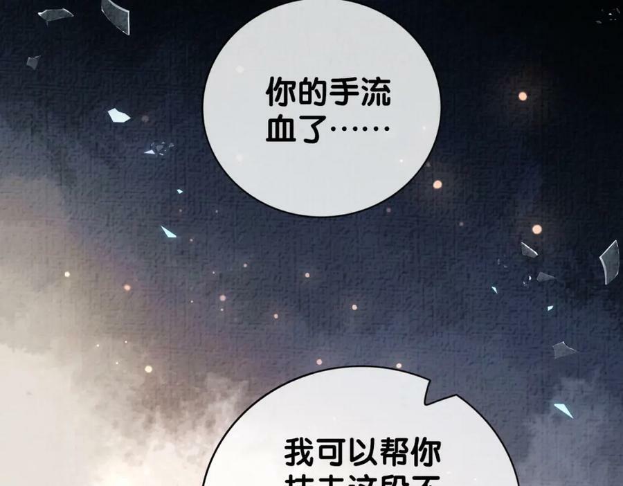 第74话 她究竟是什么人？38