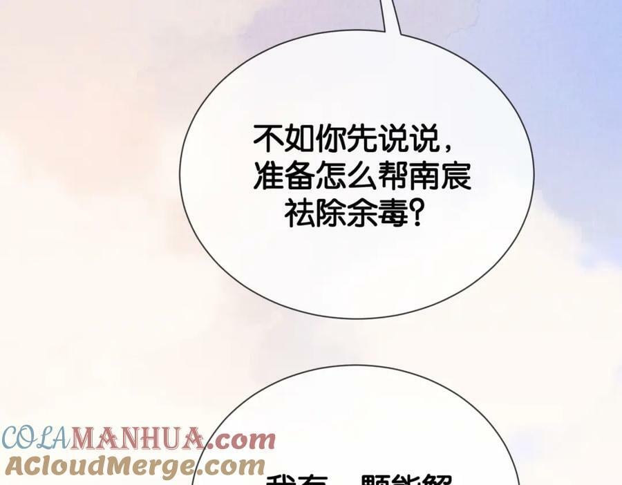 第77话 打赌40