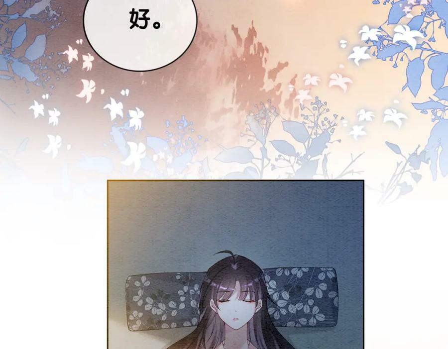 第65话 我心里只有你81