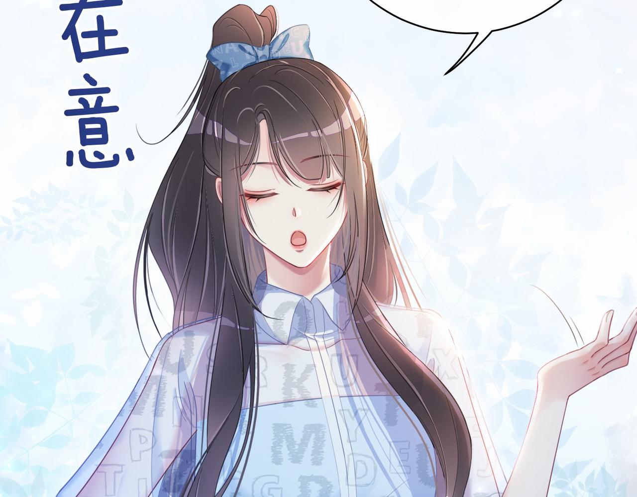 第31话 舆论反转34