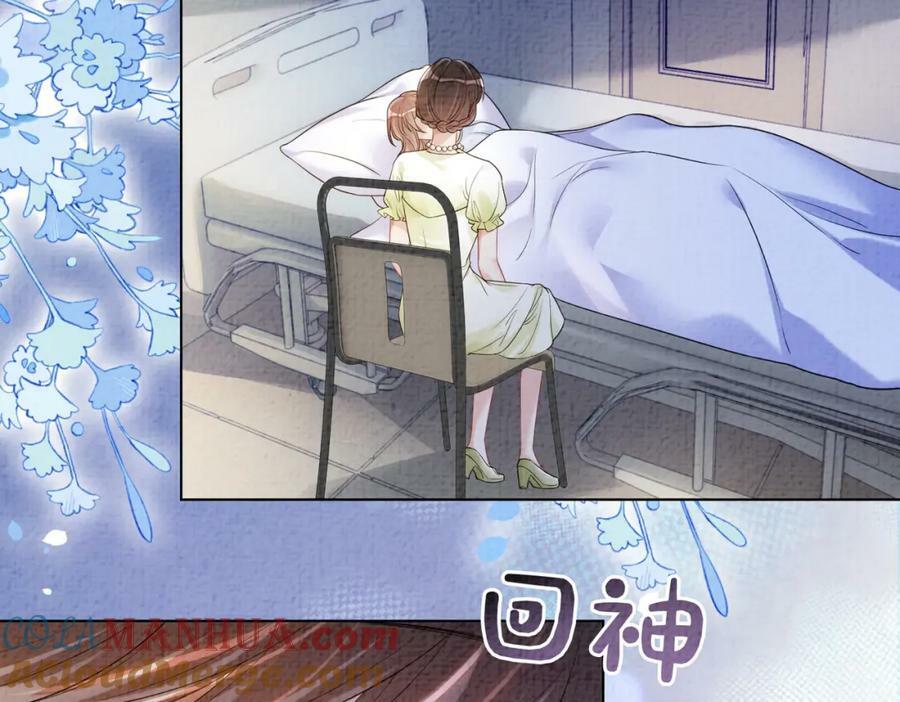 第74话 她究竟是什么人？52