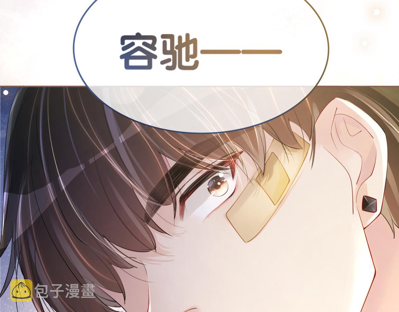 第21话 救赎19