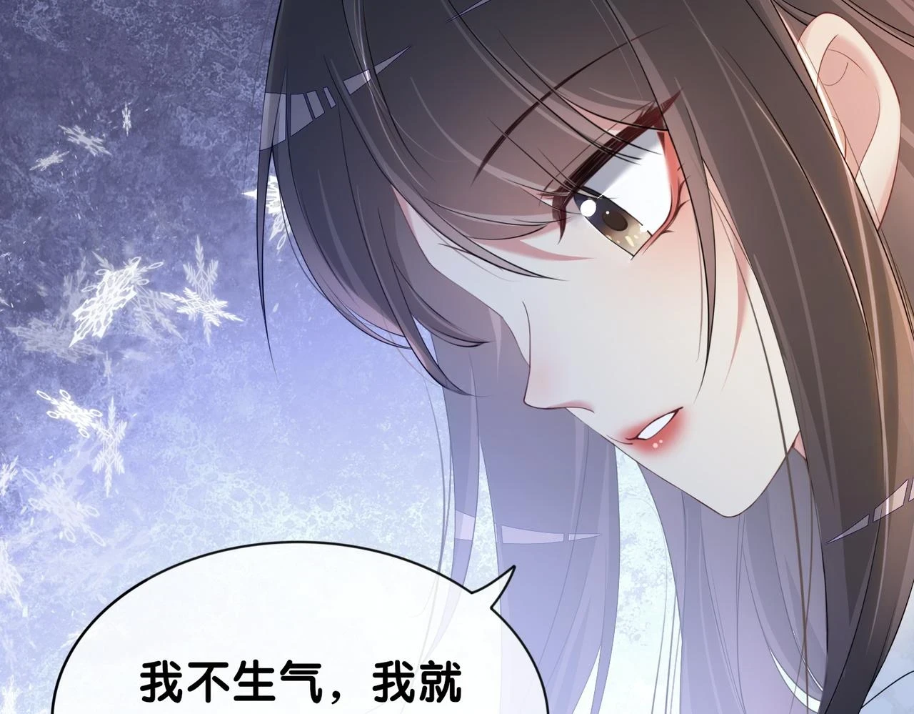 第42话 病娇癖好84