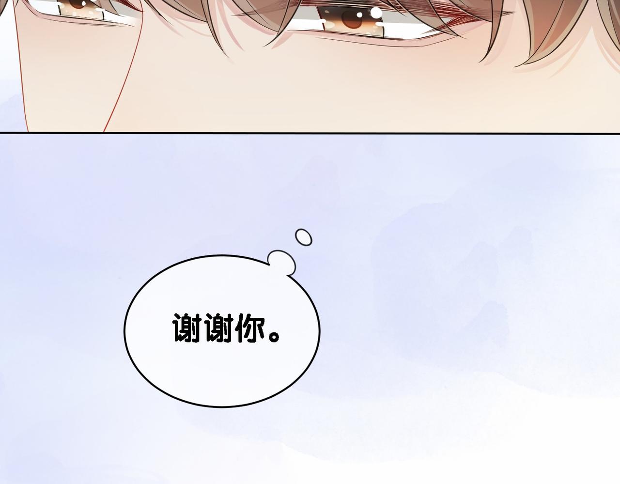 第36话 晚安吻22