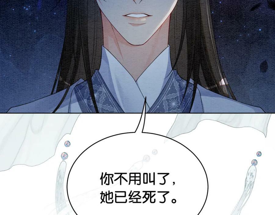 第61话 她发生了什么事？61