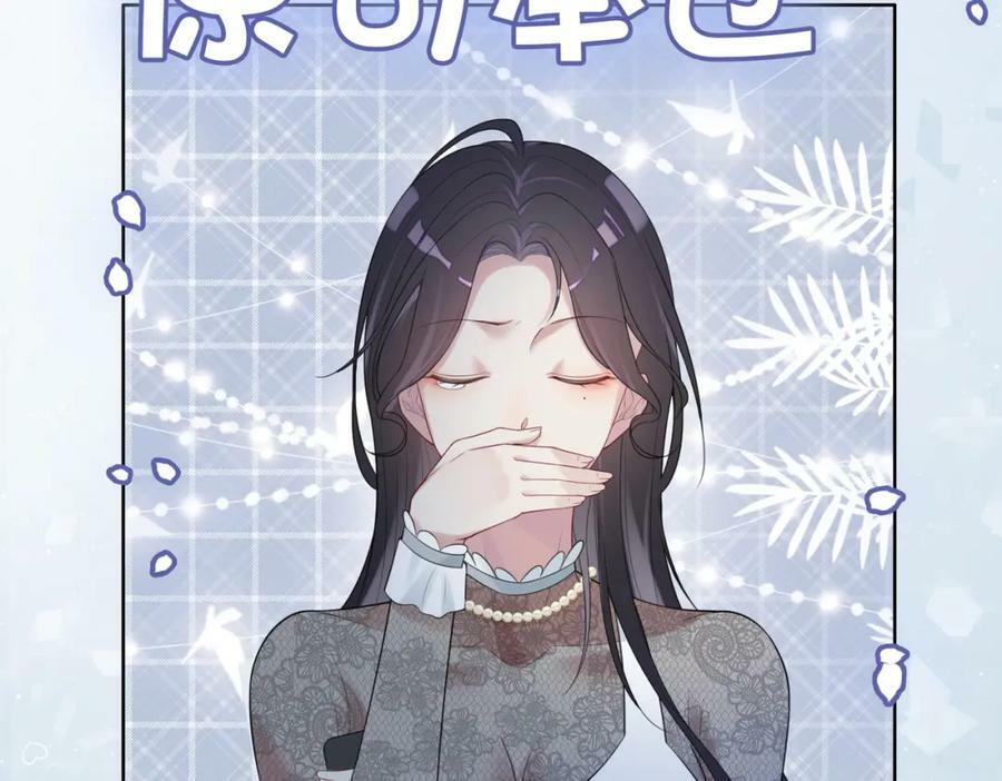 第89话 哄睡99