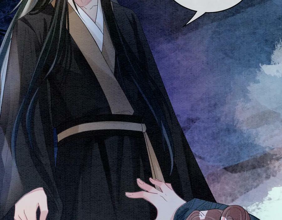 第56话 缓解折磨的办法？26