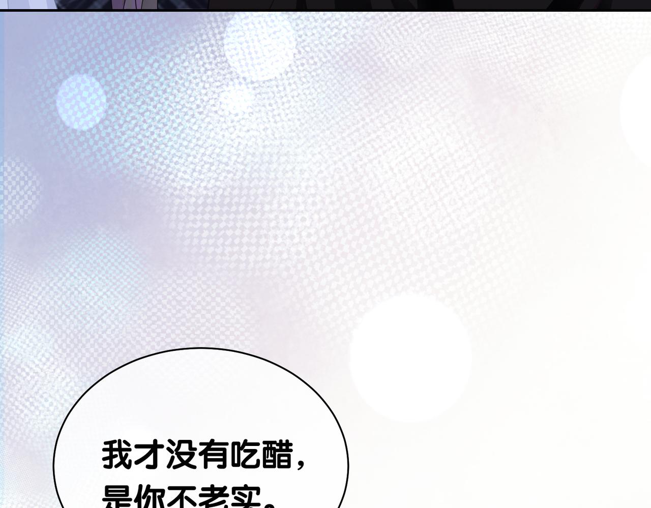 第34话 女朋友47