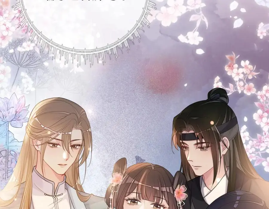 第138话 意外撞到燕玄屿洗澡现场50