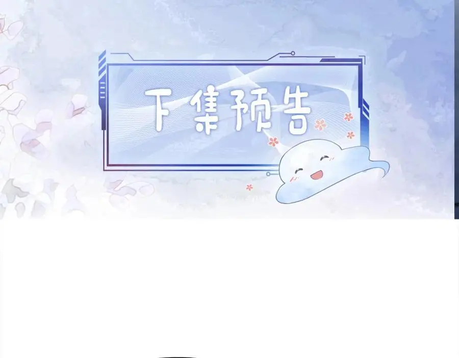 第132话 变身人鱼82