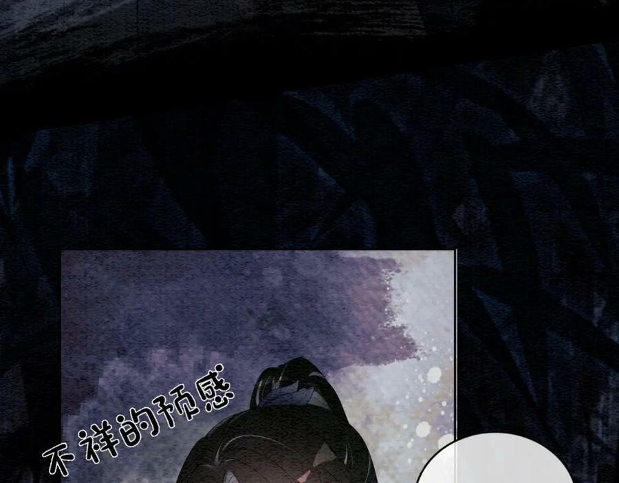 第61话 她发生了什么事？38