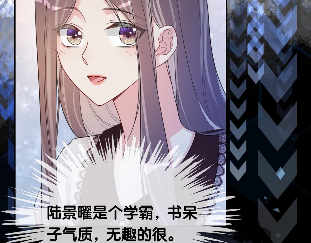 第22话 正面开撕！38