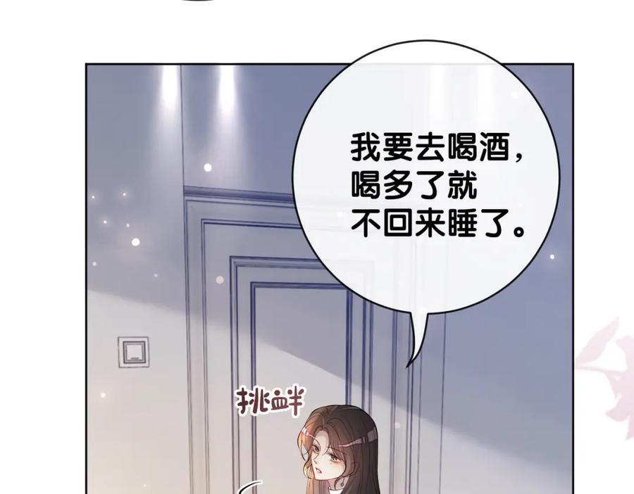 第97话 真情流露113