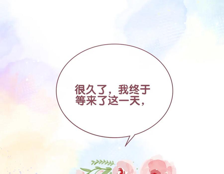 第104话 穿书进入娱乐圈49