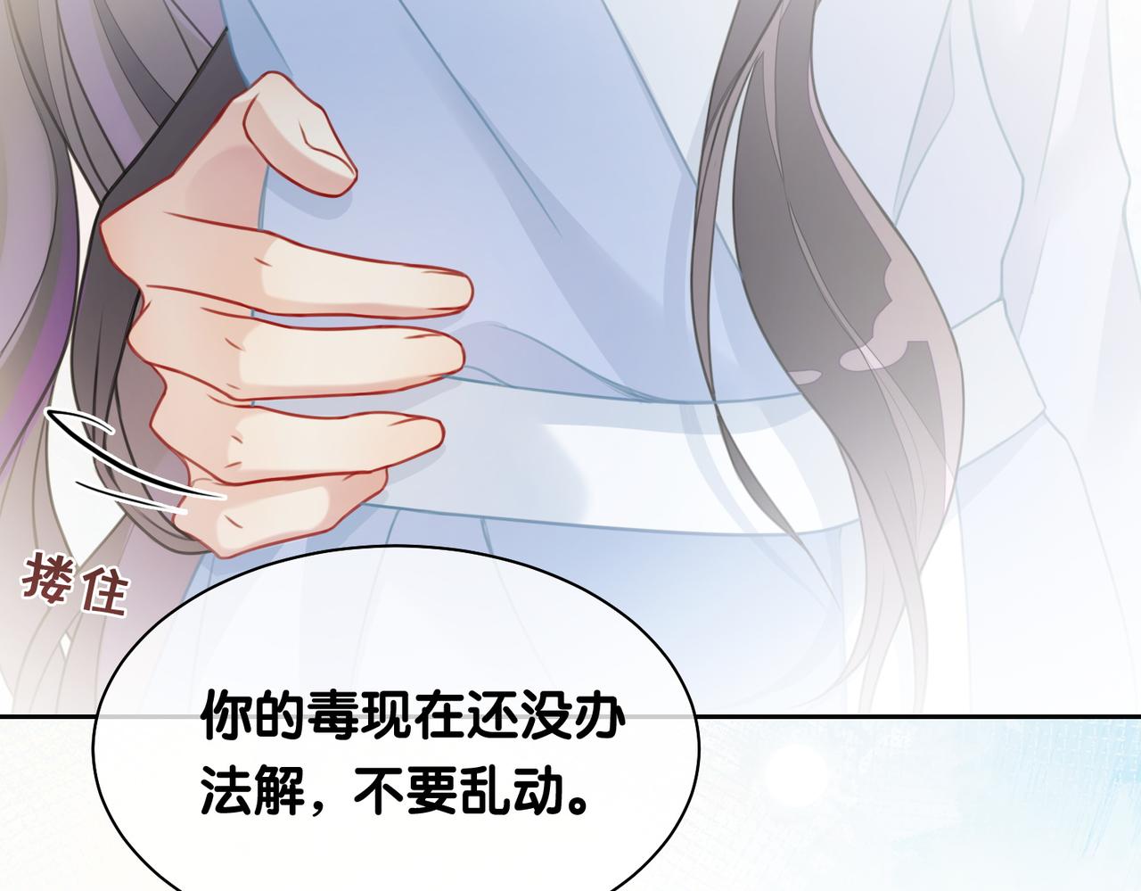 第3话 坑爹的金手指60