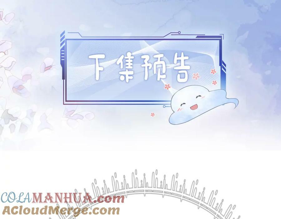 第78话 她好像莫嫣嫣132