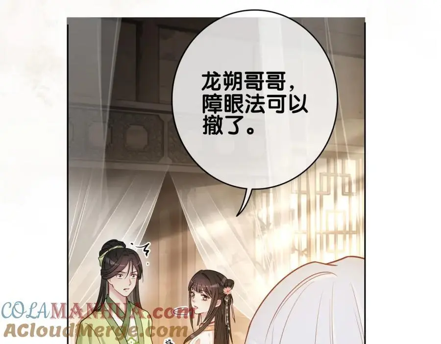 第140话 三魂归一32